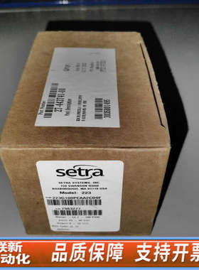 联新设备西特SETRA压力变送器223G100PCAA2CD9F