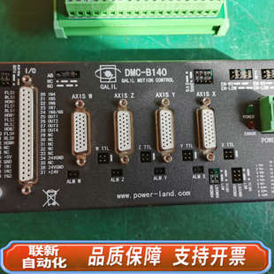 独立式 联新设备 B140 DMC 四轴运动控制器 GALIL