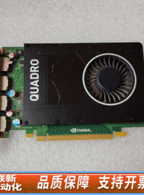 联新设备丽台QUADRO M2000 专业图形显卡 5G显存 实
