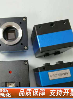 联新设备USB2.0工业相机，ICX285 2/3英寸CCD 高端相