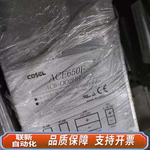 00科索电源 OO2HH 科索电源AC650F AC6