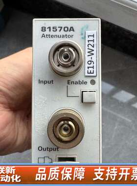 81570A模块，模块
