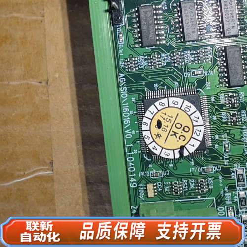 联新设备A6/SIO/16016/VO_1-1040149亿图IO拆