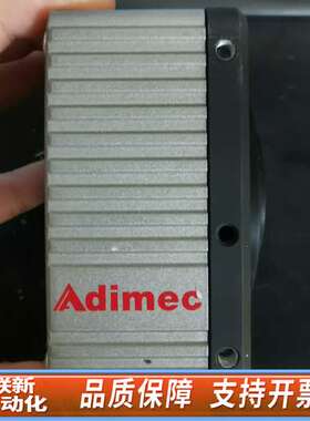 Adimec A4200m/C  大靶面CCD工业相机
