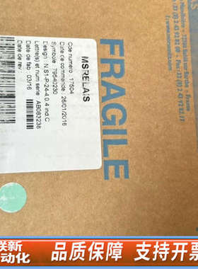 联新设备MORS SMITT 17878  铁路 信号继电器 N.S