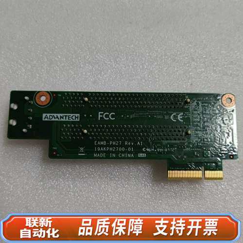 EAMB-PH27 REV.A1 PCIE转PCI插槽
