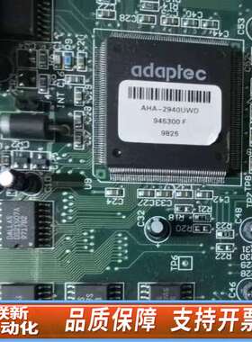 Adaptec AHA-2940UW 2940U 50针 6