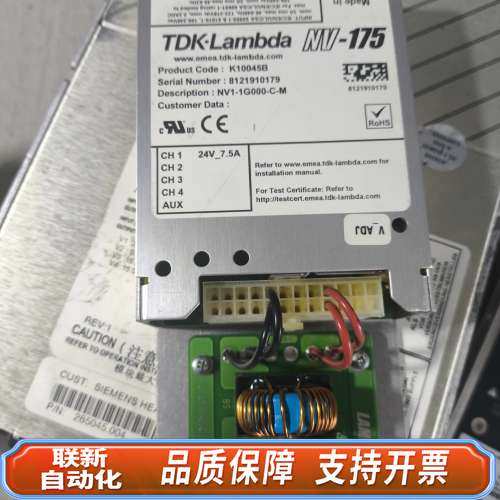 TDK-LAMBDA  NV-175 K10045B兰达