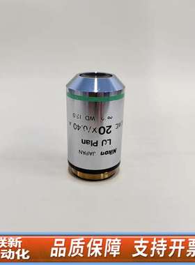 / LU PIan ELWD 20X/0.40