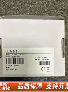 工业相机AOI-250C-1.1-C-U-T，型