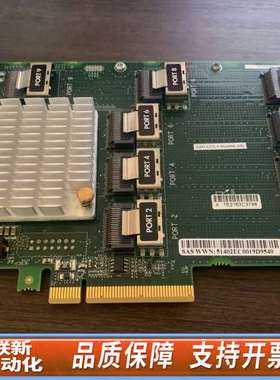 HP DL380G9 727250-B21 761879