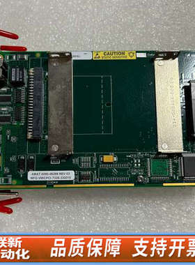 联新设备AMAT应用材料主板 0090-06299 REV03，型号