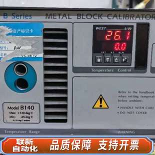 B140金属块校准器 Syste Automatic