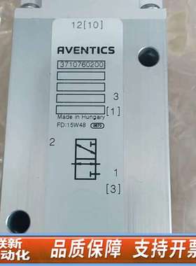 Nabtesco电磁阀EGCS-322M-3  型号3710