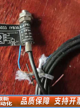 联新设备elector接近开关