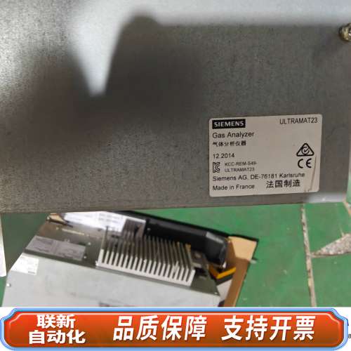U23气体分析仪，，型号7MB2335-0