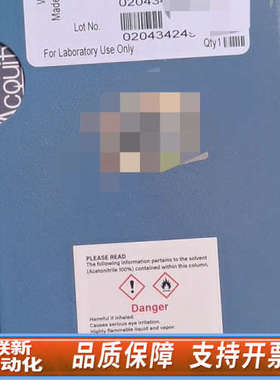 联新设备沃特世色谱柱货号186004801未拆，，新