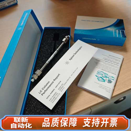 联新设备993967-902液相色谱柱，ZORBAX Ecli