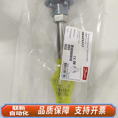 联新设备丹佛斯温度传感器MBT5113 084Z5277  0-80