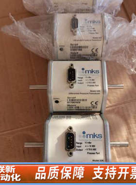 联新设备MKS 226A11MBBBBKB3A1,  10mba