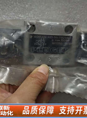 联新设备Pleiger普莱格电磁阀WDFFA06-AB3-1/X