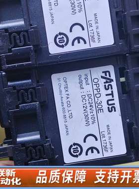 奥普士FASTUS+OPPD-30E，，