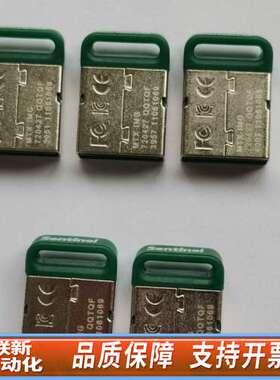 Sentinel MTA IMG 720427 QQTQF微