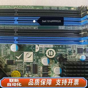 R40 Q354 工控机主板 WSB 威达