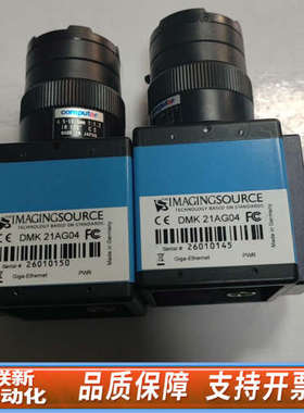 联新设备IMAGNSOURCE映美精工业相机DMK21AG04