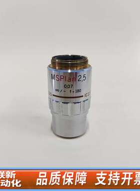 OLYMPUS/奥林巴斯 MSPIan 2.5X/0.07