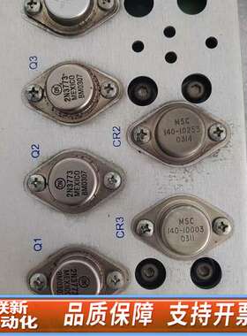 Power-One HDCC-150W-A 线性电源，品