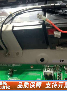 联新设备赋安FS2600电源监控 工地 没使用，已经找