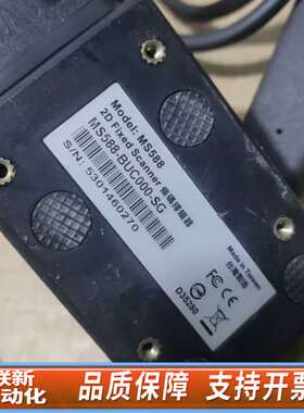 优尼 Unitech MS588 固定式扫描器，