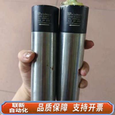 联新设备dward  S4225-B24QZ11