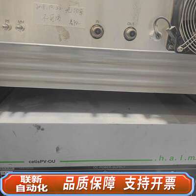 HALM DC62光伏电源，来自cetisPV-OU系列，没