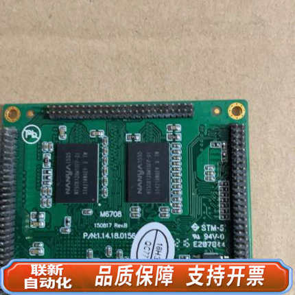 联新设备ZLG主板  M6708U-1GLC V1.00 16083