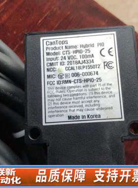 联新设备cantops傳感器 CTS-HPIO