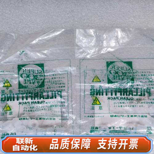联新设备P-UN-W1EB 皮拉PILLAR PFA入珠接头supe