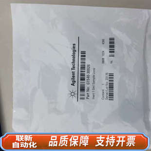 24年 阀箱定量环 未拆 30026 联新设备G1540