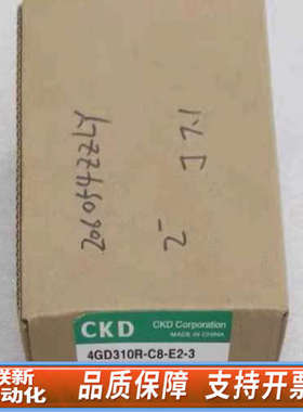 联新设备喜开理CKD电磁阀 4GD310R-C8-E2-3