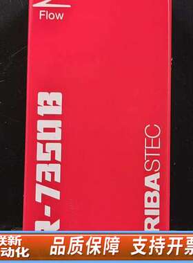 HORIBA STEC UR-7350MC-B-UC 0-5