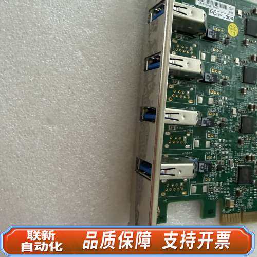 图像采集卡工业4通道PCIe转USB机器视觉采集卡PCIe-