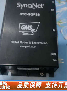 联新设备SynQNet STC-SQP2S运动控制器，GMS Inc