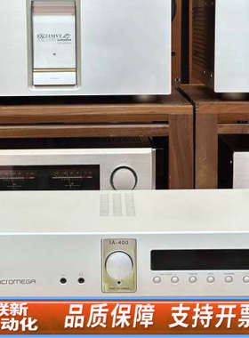 联新设备Micromega IA-400 HIFI功放