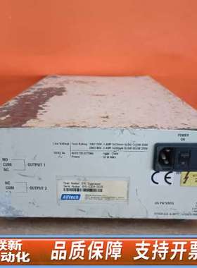 Alltech  641 suppressory