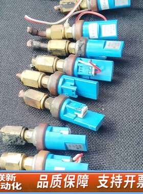 鹭宫压力传感器XSK-AC10B-1071060，蓝色外