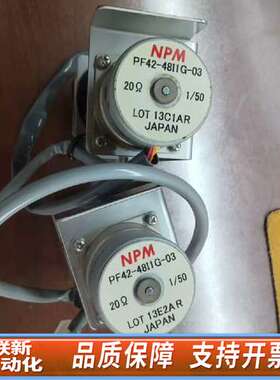 岛津 八通阀   tnp4110八通阀，备机，放心购买，