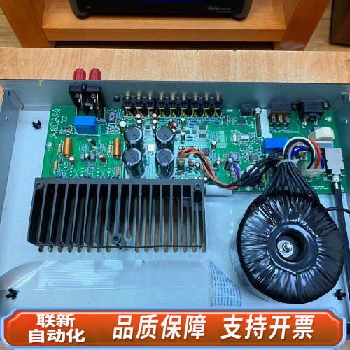 联新设备 ARCAM雅俊 A19 合并功放