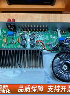 联新设备 ARCAM雅俊 A19 合并功放