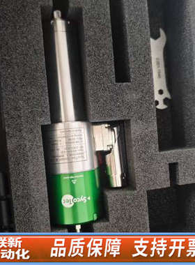 联新设备Sycotec 4033 AC-ESD主轴，高转速100,000rpm，功